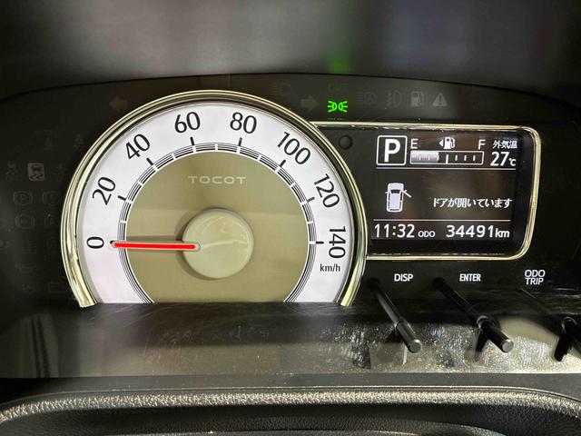 ミラトコットG SAIII(島根県)の中古車