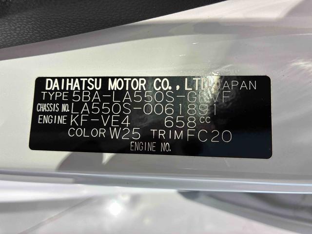ミラトコットG SAIII(島根県)の中古車