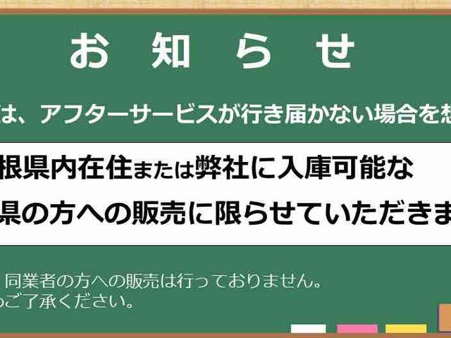 トールカスタムＧ　ターボＬＥＤヘッドライト　ナビゲーション　パノラマモニター　両側パワ−スライドドア　ドライブレコーダー　クルーズコントロール　衝突回避支援システム搭載車（島根県）の中古車
