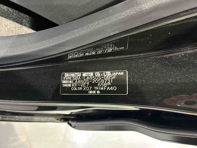 ムーヴＸＬＥＤヘッドライト　クリアランスソナー　レーンアシスト（島根県）の中古車