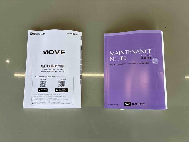 ムーヴＸＬＥＤヘッドライト　クリアランスソナー　レーンアシスト（島根県）の中古車