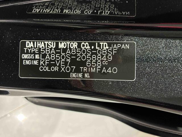 ムーヴＸ（島根県）の中古車