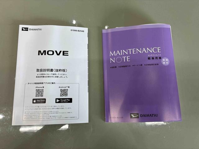 ムーヴＸ（島根県）の中古車