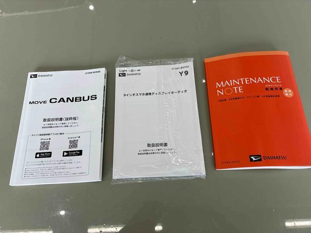 ムーヴキャンバスストライプスGツートンカラー LEDヘッドライト 運転席/助手席シートヒーター 両側パワ−スライドドア レーンアシスト(島根県)の中古車