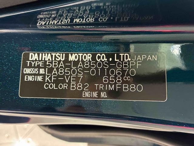 ムーヴキャンバスセオリーGLEDヘッドライト 両側パワ−スライドドア クリアランスソナー 運転席/助手席シートヒーター レーンアシスト 衝突回避支援システム搭載車(島根県)の中古車