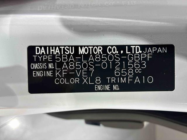 ムーヴキャンバスストライプスG(島根県)の中古車