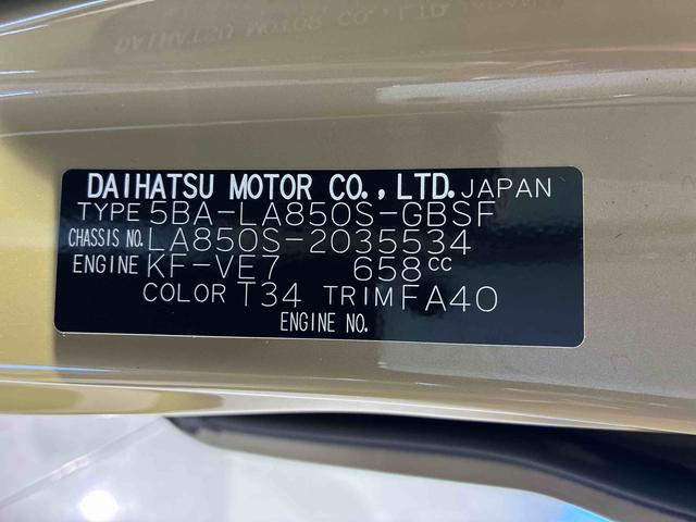 ムーヴＸ（島根県）の中古車