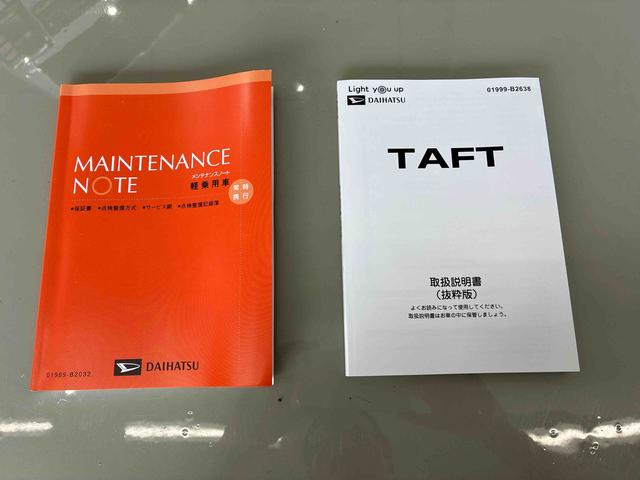 タフトG ダーククロムベンチャーLEDヘッドライト ガラスルーフ 運転席/助手席シートヒーター クリアランスソナー(島根県)の中古車