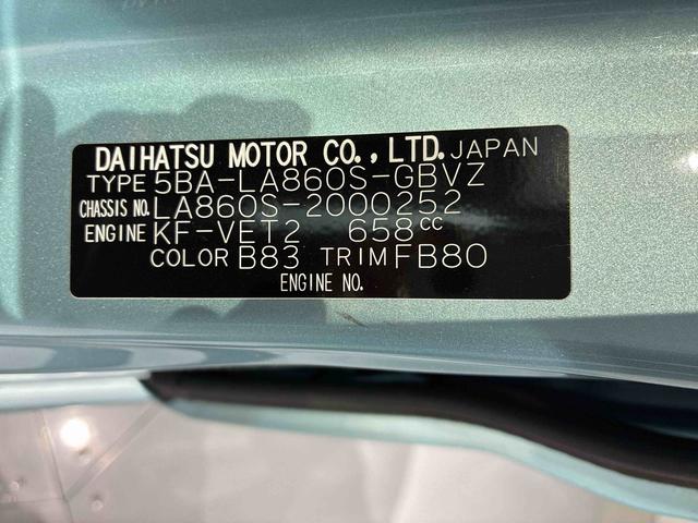 ムーヴRS4WD LEDヘッドライト クリアランスソナー ターボ ディスプレイオーディオ クルーズコントロール 両側パワ−スライドドア レーンアシスト(島根県)の中古車