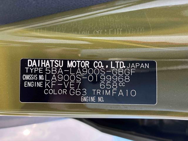 タフトG クロムベンチャーガラスルーフ LEDヘッドライト/フォグランプ 運転席/助手席シートヒーター クリアランスソナー レーンアシスト(島根県)の中古車