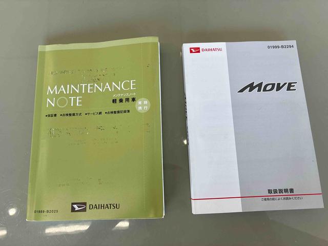 ムーヴカスタム X SA(島根県)の中古車