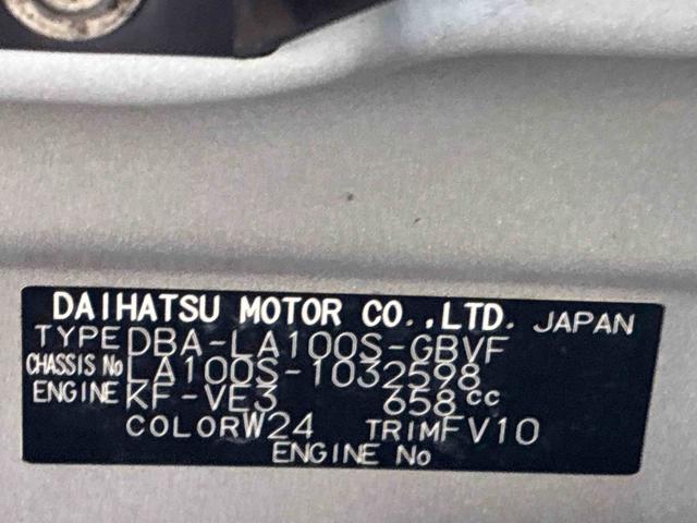 ムーヴカスタム X SA(島根県)の中古車