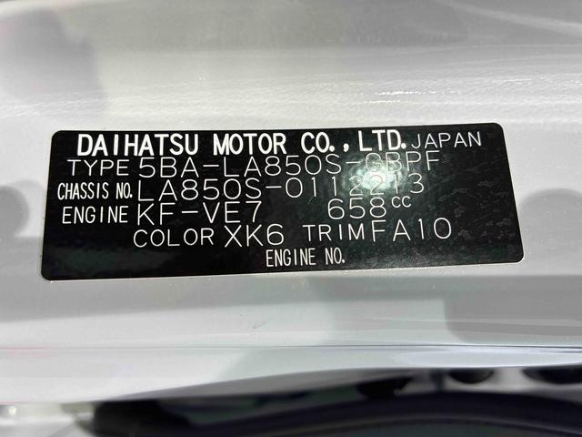 ムーヴキャンバスストライプスG(島根県)の中古車