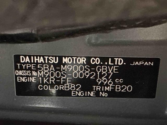 トールカスタムG(島根県)の中古車