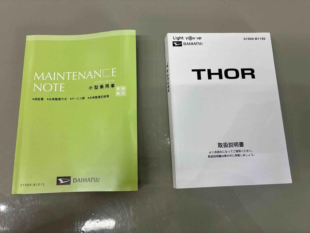 トールカスタムG(島根県)の中古車