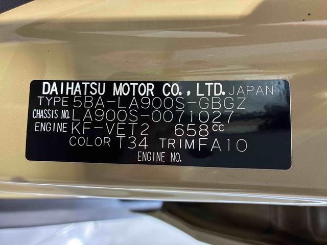 タフトGターボ クロムベンチャー(島根県)の中古車