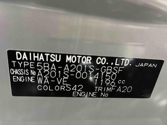 ロッキープレミアムＧ（島根県）の中古車
