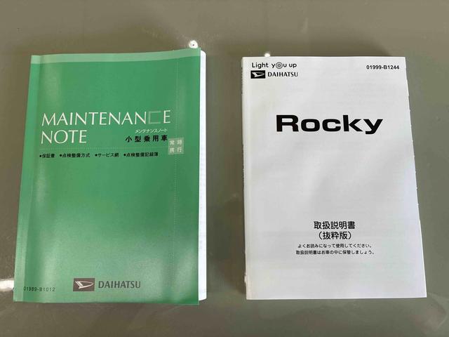 ロッキープレミアムＧ（島根県）の中古車