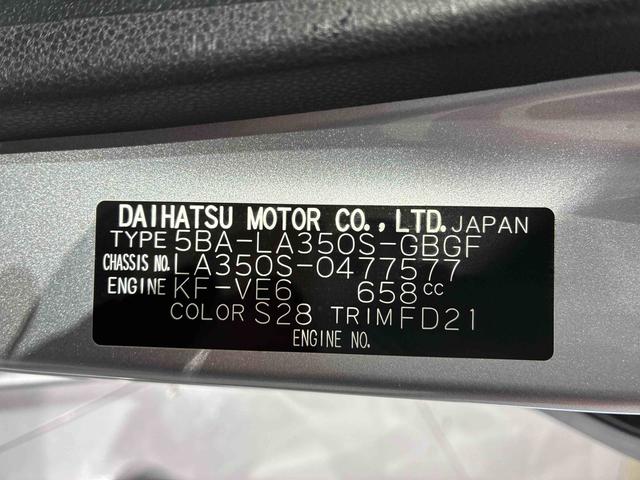ミライースX SAIII(島根県)の中古車