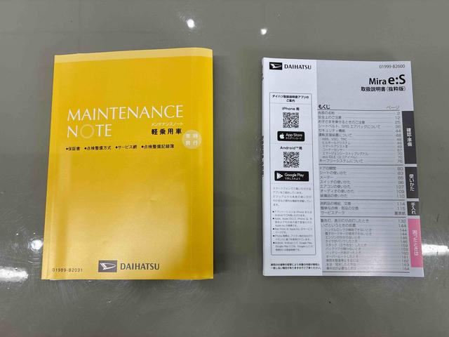 ミライースX SAIII(島根県)の中古車