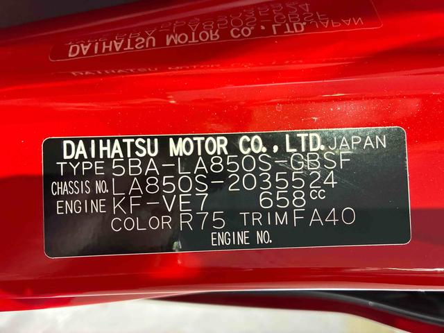 ムーヴＸ（島根県）の中古車