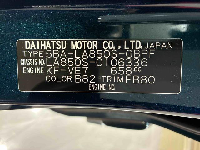 ムーヴキャンバスセオリーG(島根県)の中古車