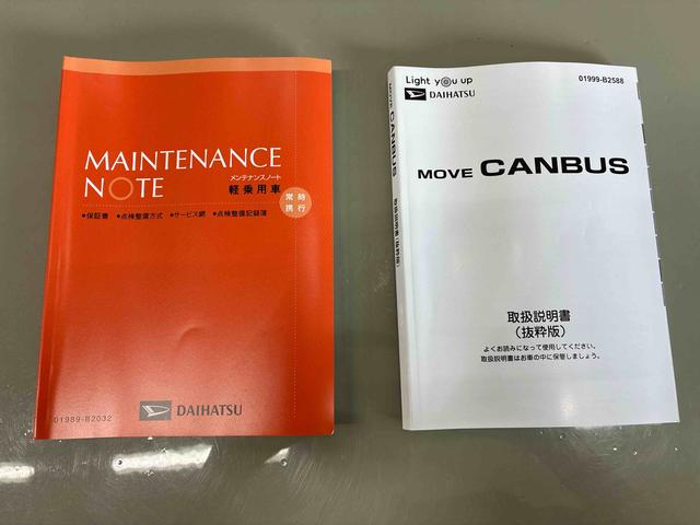 ムーヴキャンバスセオリーG(島根県)の中古車