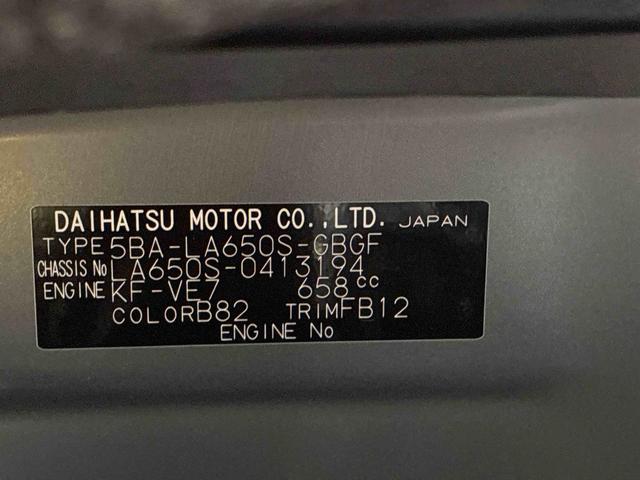 タントX(島根県)の中古車
