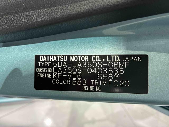 ミライースL SAIII(島根県)の中古車