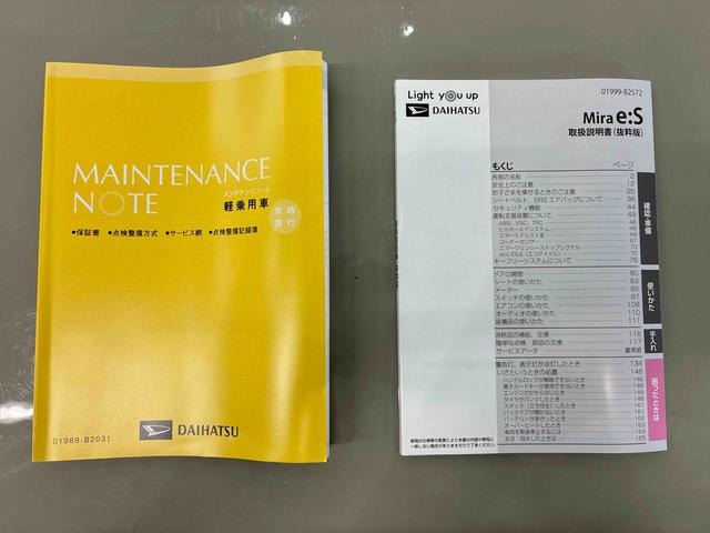 ミライースL SAIII(島根県)の中古車