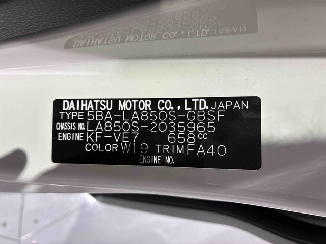 ムーヴＸ（島根県）の中古車