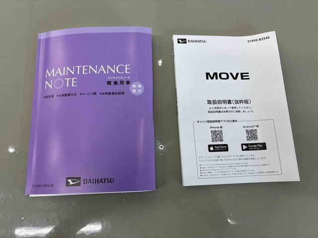ムーヴＸ（島根県）の中古車