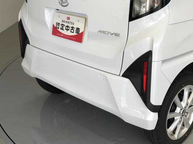ムーヴG4WD 片側電動スライドドア LEDヘッドライト パーキングセンサー(島根県)の中古車