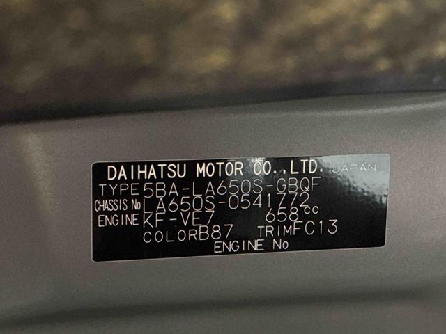 タントファンクロスリミテッド両側パワ−スライドドア　運転席／助手席シートヒーター　クリアランスソナー　ＬＥＤヘッドライト／フォグランプ　クルーズコントロール（島根県）の中古車
