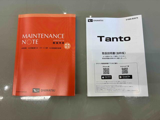 タントX(島根県)の中古車