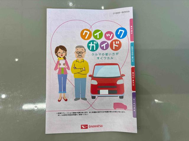 タントX(島根県)の中古車