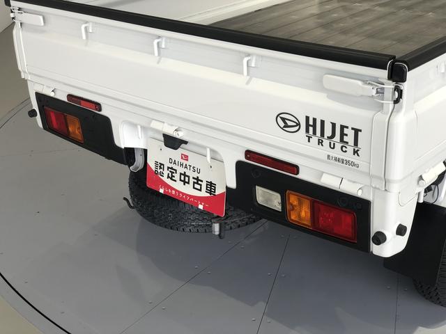 ハイゼットトラックスタンダード４ＷＤ　ワンオーナー　３方開　パーキングセンサー　衝突被害軽減ブレーキ（島根県）の中古車