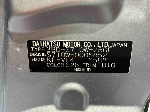 ハイゼットカーゴデッキバンG(島根県)の中古車