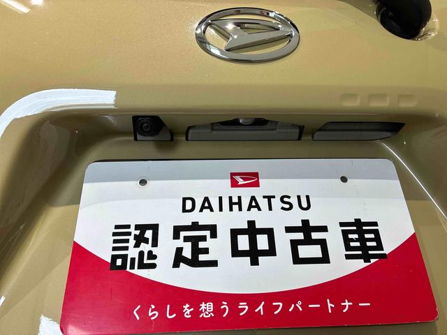 タントファンクロスリミテッド(島根県)の中古車