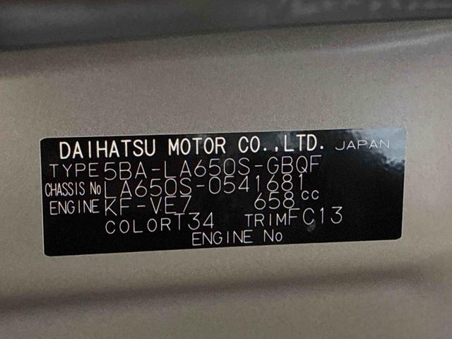 タントファンクロスリミテッド(島根県)の中古車