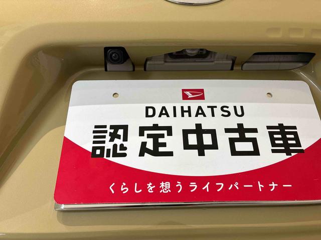 タントファンクロスリミテッド(島根県)の中古車