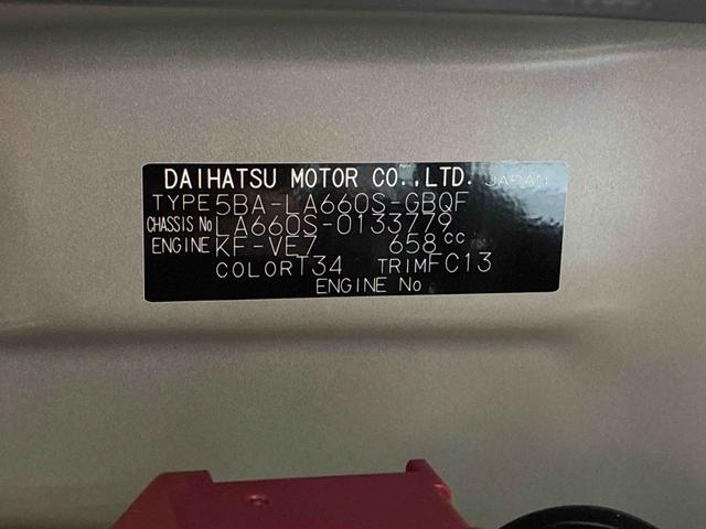 タントファンクロスリミテッド(島根県)の中古車