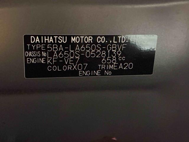 タントカスタムＸ（島根県）の中古車