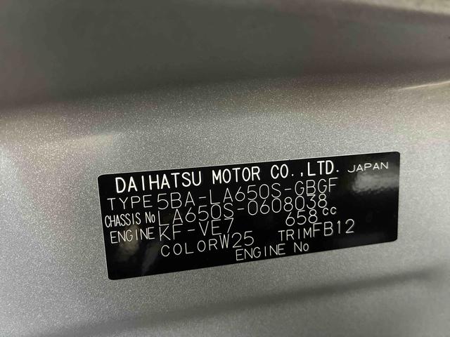 タントXリミテッド(島根県)の中古車