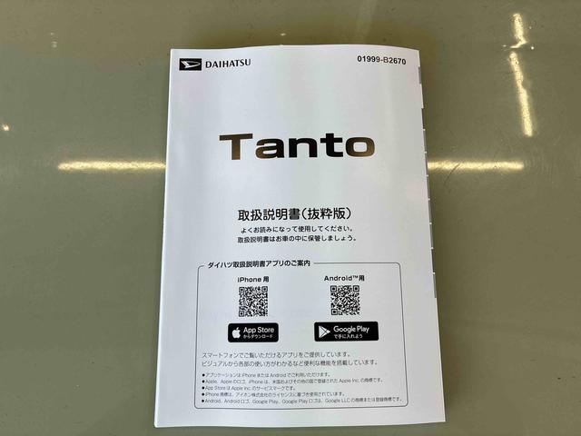 タントXリミテッド(島根県)の中古車