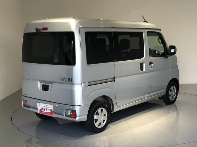 ハイゼットカーゴクルーズワンオーナー パーキングセンサー 両側スライドドア プッシュスタート(島根県)の中古車