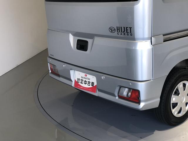 ハイゼットカーゴクルーズワンオーナー パーキングセンサー 両側スライドドア プッシュスタート(島根県)の中古車