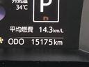 ワンオーナー　ＬＥＤヘッドライト　ナビゲーション　パノラマモニター　ドライブレコーダー　両側パワースライドドア　禁煙車　記録簿　認定中古車　レーンアシスト　　衝突回避支援システム搭載車（島根県）の中古車