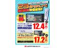 （島根県）の中古車