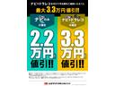 ＬＥＤヘッドライト　ツートンカラー　両側パワ−スライドドア　クリアランスソナー　衝突回避支援システム搭載車（島根県）の中古車